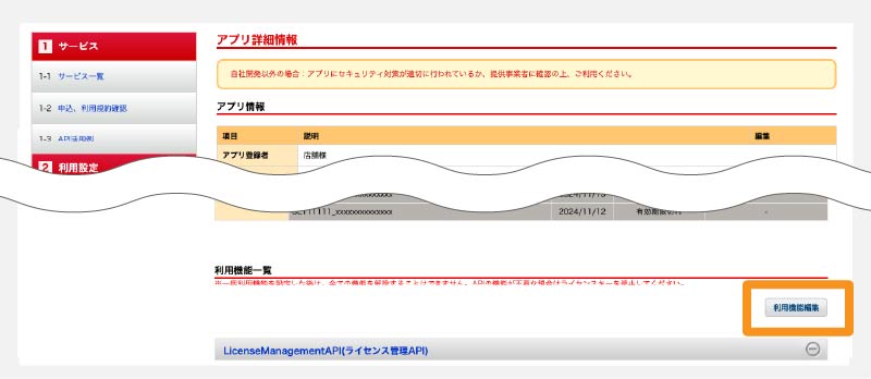 画像の説明