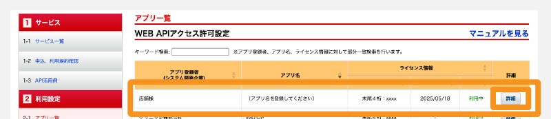 画像の説明